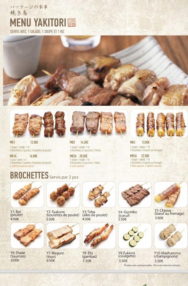 COTE ASIAT - Menu Image 4